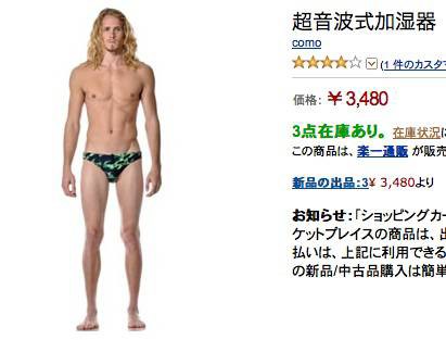 面白い誤字・誤植を貼ってコロナの憂鬱を吹き飛ばすトピpart5