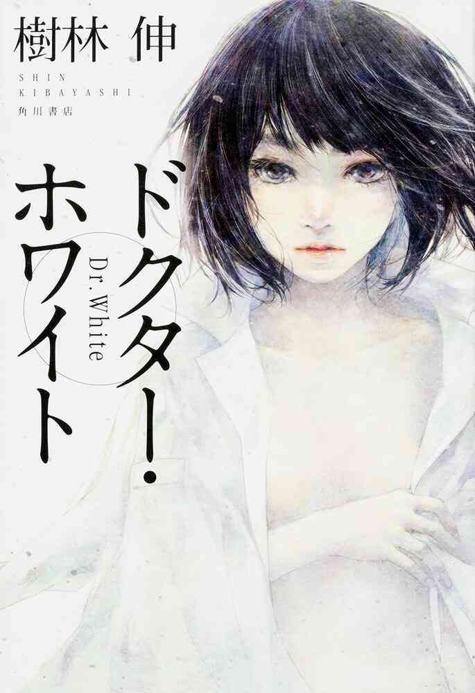 浜辺美波主演の医療ドラマ『ドクターホワイト』 追加キャストに柄本佑&瀧本美織ら