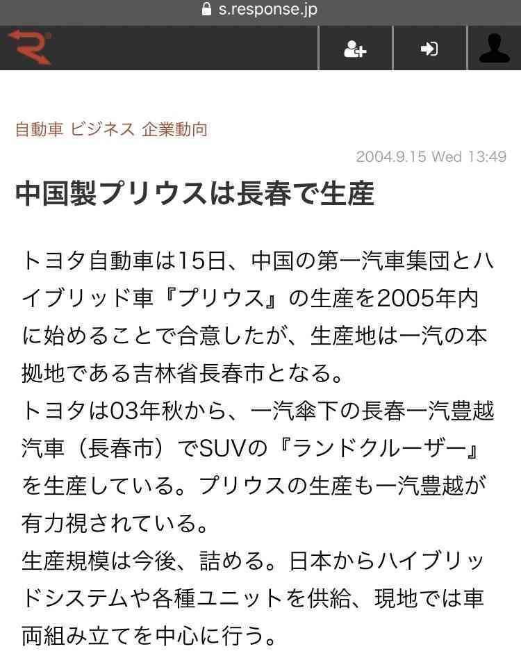 アクセル操作を3回間違えたか 逮捕された89歳の男 スーパーに車が突っ込み3人死傷