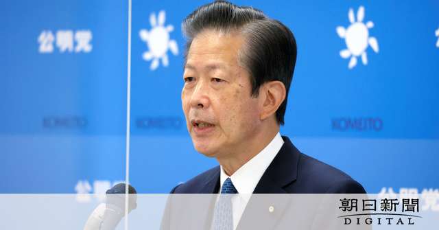 GoTo再開は「来年2月ごろ。正月避けた方がいい」公明・山口代表：朝日新聞デジタル