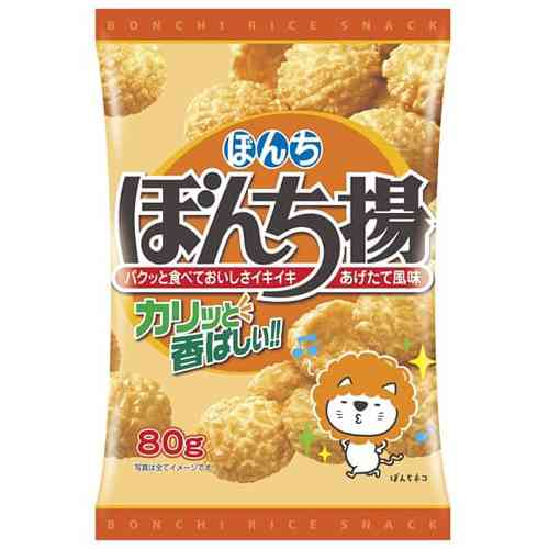 たまにめっちゃ食べたくなるお菓子