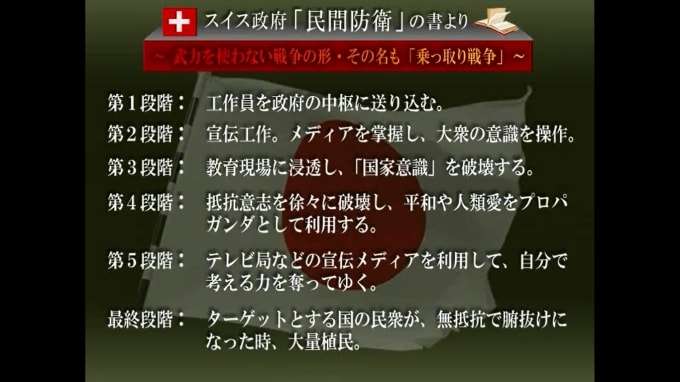 富岳4冠4連覇　スパコン世界ランク