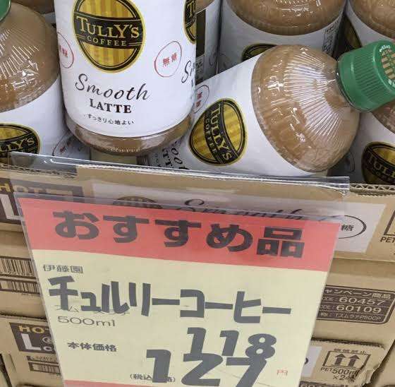 面白い誤字・誤植を貼ってコロナの憂鬱を吹き飛ばすトピpart5