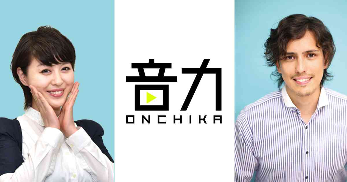 音力-ONCHIKA-｜読売テレビ