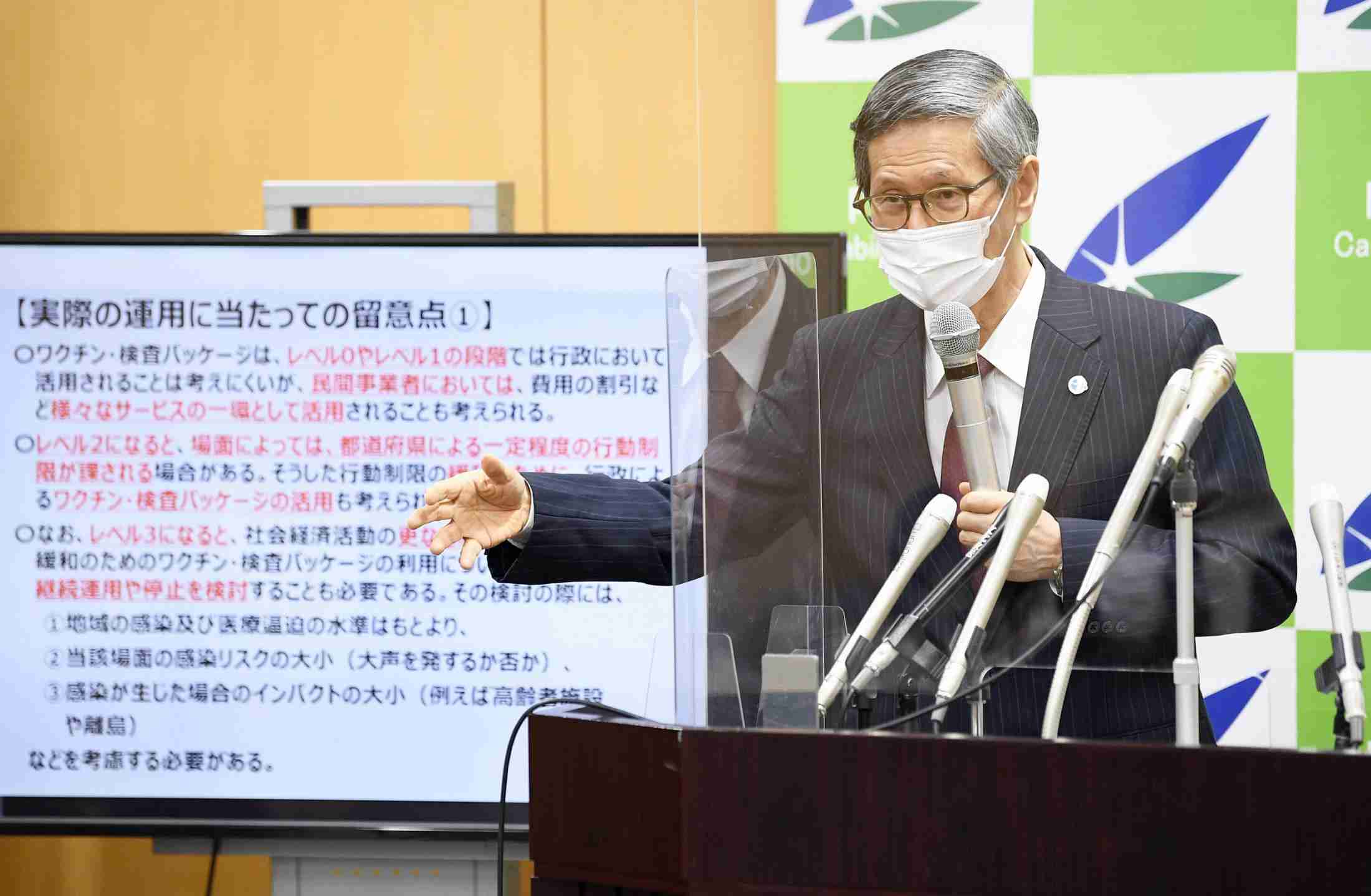 接種済証、有効期限を設けず　コピーや画像も可、未就学は不要（共同通信） - Yahoo!ニュース