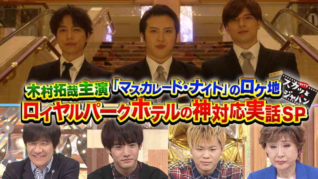 痛快TV スカッとジャパン｜民放公式テレビポータル「TVer（ティーバー）」 - 無料で動画見放題