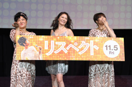 大黒摩季　恋愛の質問に「離婚したばかりですから（笑）」　映画「リスペクト」公開イベント