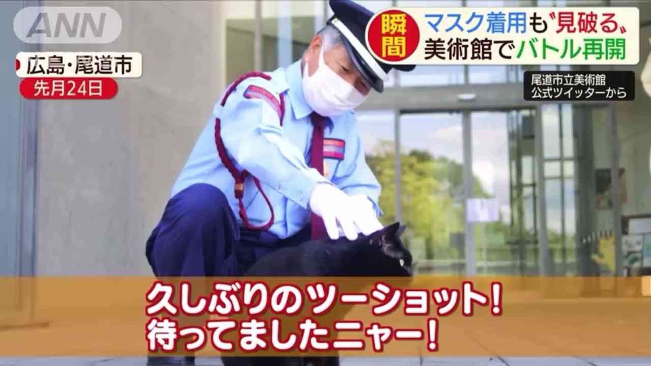 美術館警備員vs黒猫 - YouTube
