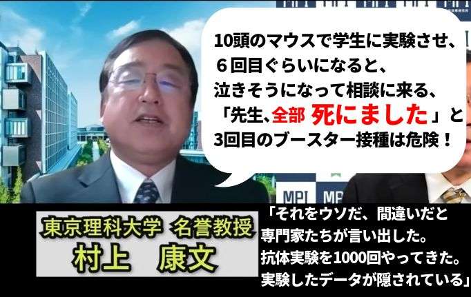 報告は氷山の一角！コロナワクチン接種後の副反応、死亡のツイートが多すぎて戦慄！vol.139 | 泣いて生まれてきたけれど