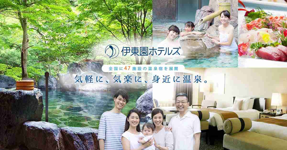 料理 | 湯の川観光ホテル祥苑【公式サイト】函館・湯の川温泉旅行 - 伊東園ホテルズ