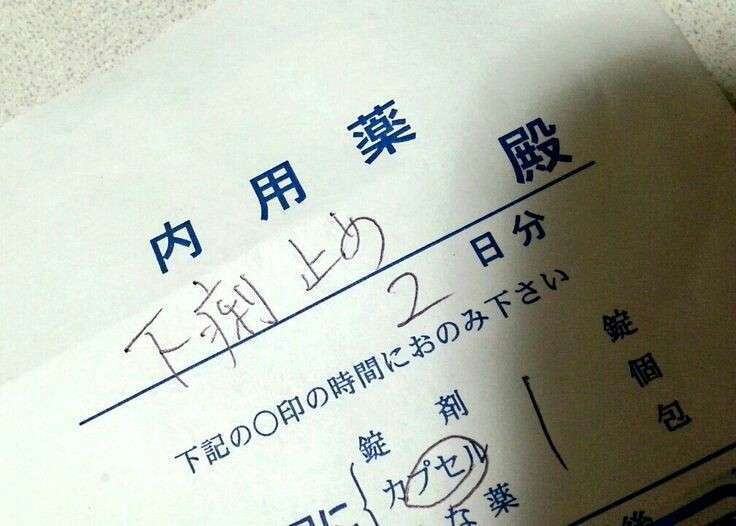 面白い誤字・誤植を貼ってコロナの憂鬱を吹き飛ばすトピpart5