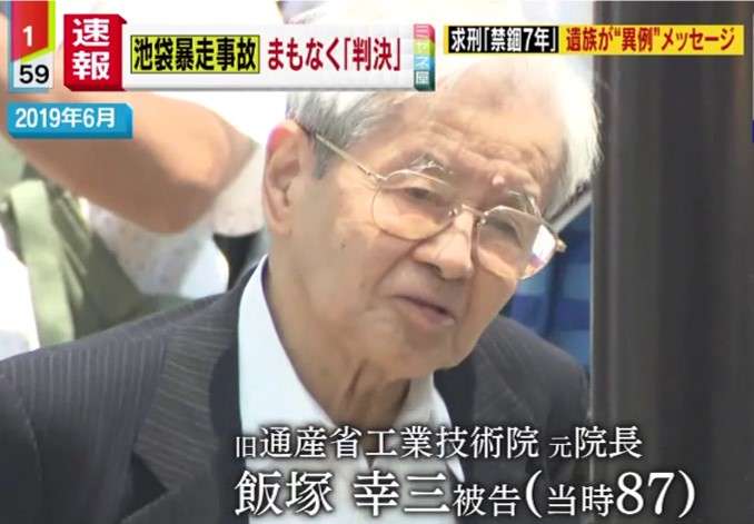 アクセル操作を3回間違えたか 逮捕された89歳の男 スーパーに車が突っ込み3人死傷