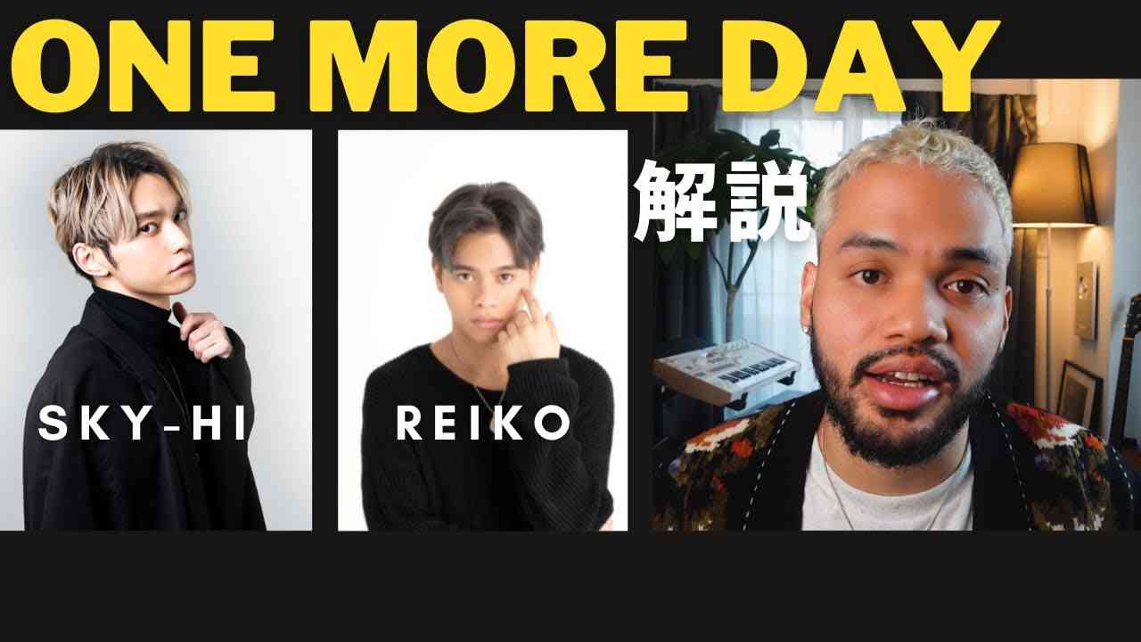 THE FIRSTのワンシーンから生まれた曲 | SKY-HI [ONE MORE DAY feat. REIKO] - YouTube