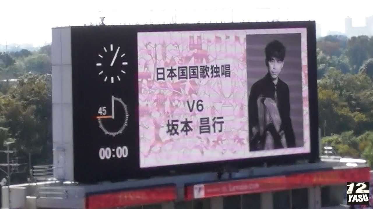 2021.10.30 ルヴァンカップ決勝【日本国国歌独唱】坂本 昌行(V6)さんが埼玉スタジアム2002で歌う - YouTube