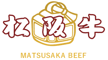 松阪牛とは - 松阪市ホームページ