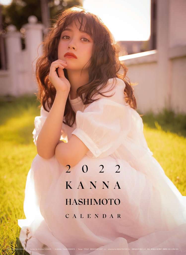 橋本環奈が彩る新しい1年　全編新作撮り下ろしカレンダー発売 | ORICON NEWS