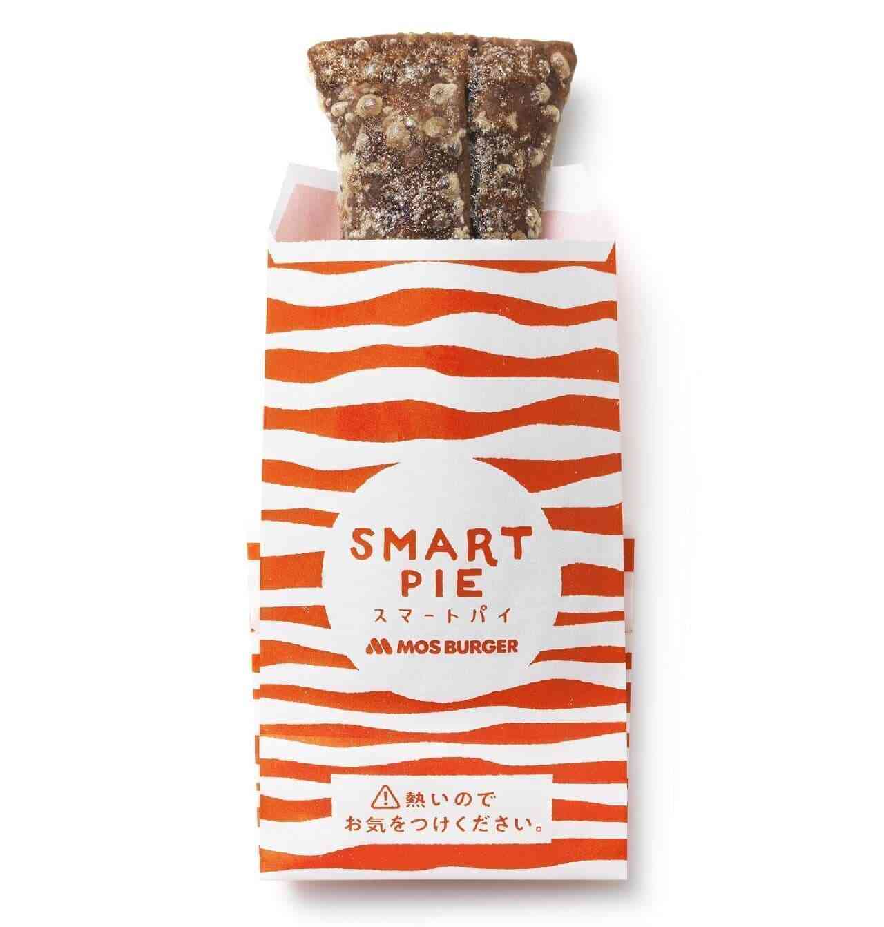 モスバーガー“すき焼き”をモス流にアレンジ！「とびきり とろったま スキヤキ仕立て」を期間限定で新発売