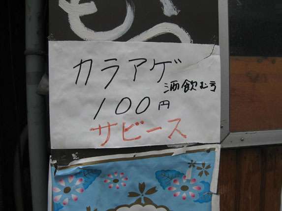 面白い誤字・誤植を貼ってコロナの憂鬱を吹き飛ばすトピpart5