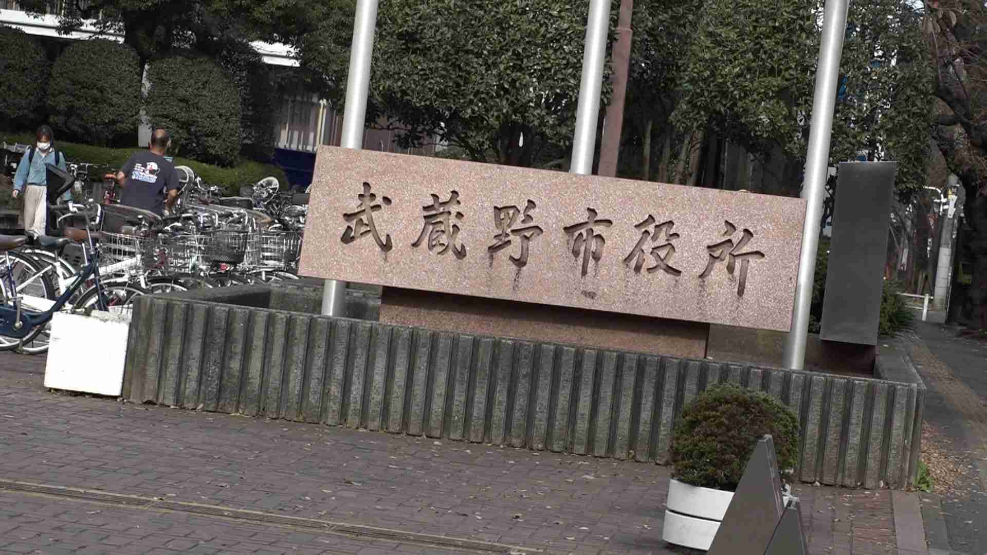 「外国人にも投票権」Yes or No? 住民投票めぐり揺れる“人気の街”東京・武蔵野市（FNNプライムオンライン） - Yahoo!ニュース