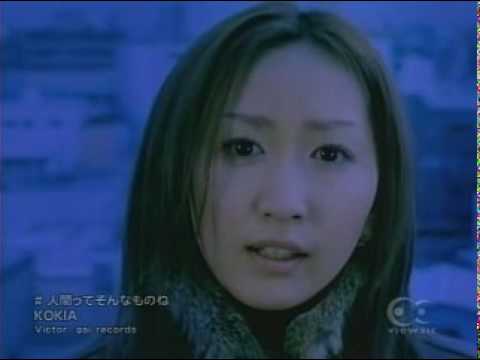 KOKIA - 人間ってそんなものね - YouTube