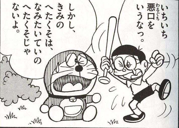 悪口が多い自覚がある人、親の影響だと思いますか？