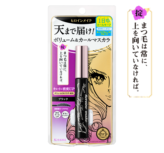 おすすめのアイメイクコスメ