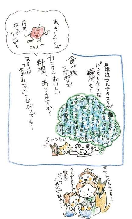 杏「子どもが3人、もし私1人だったときにどのように守れるのか」　防災意識と母の思いを吐露