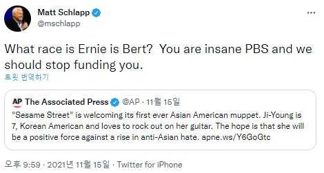 子供番組の韓国系キャラクター登場に米国保守派議員「正気か」（中央日報日本語版） - Yahoo!ニュース