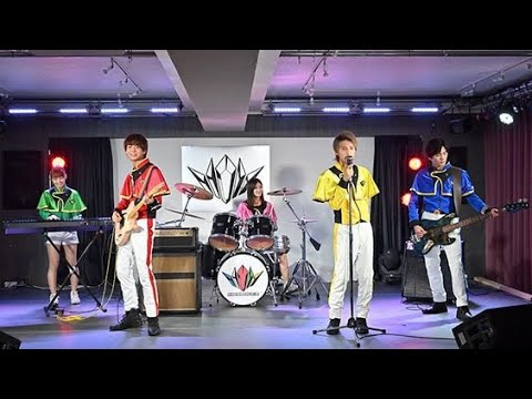 Kiramager Band Ending    魔進戦隊キラメイジャー キラメイジャー ed バンドしちゃうぞ！ - YouTube