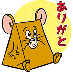【家に】害獣駆除【何かいる】