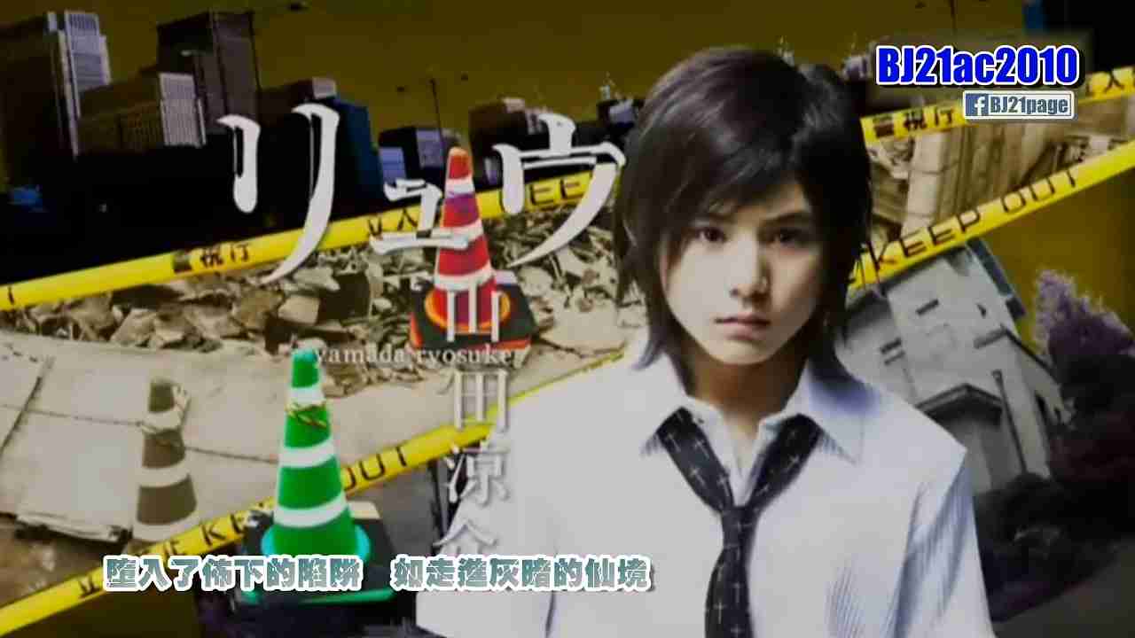 探偵学園Q 主題曲「Answer」 FLOW