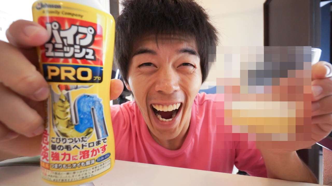 【閲覧注意】すね毛は溶けるの？パイプユニッシュ PRO効果検証 - YouTube