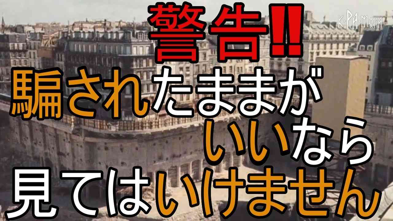 【マッドフラッド】世界の埋没した10の都市　後編（世界編） - YouTube