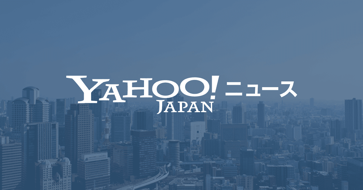 オミクロン株 日本初確認 - Yahoo!ニュース