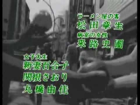 ふぞろいの林檎たち ・オープニング集　１／２ - YouTube