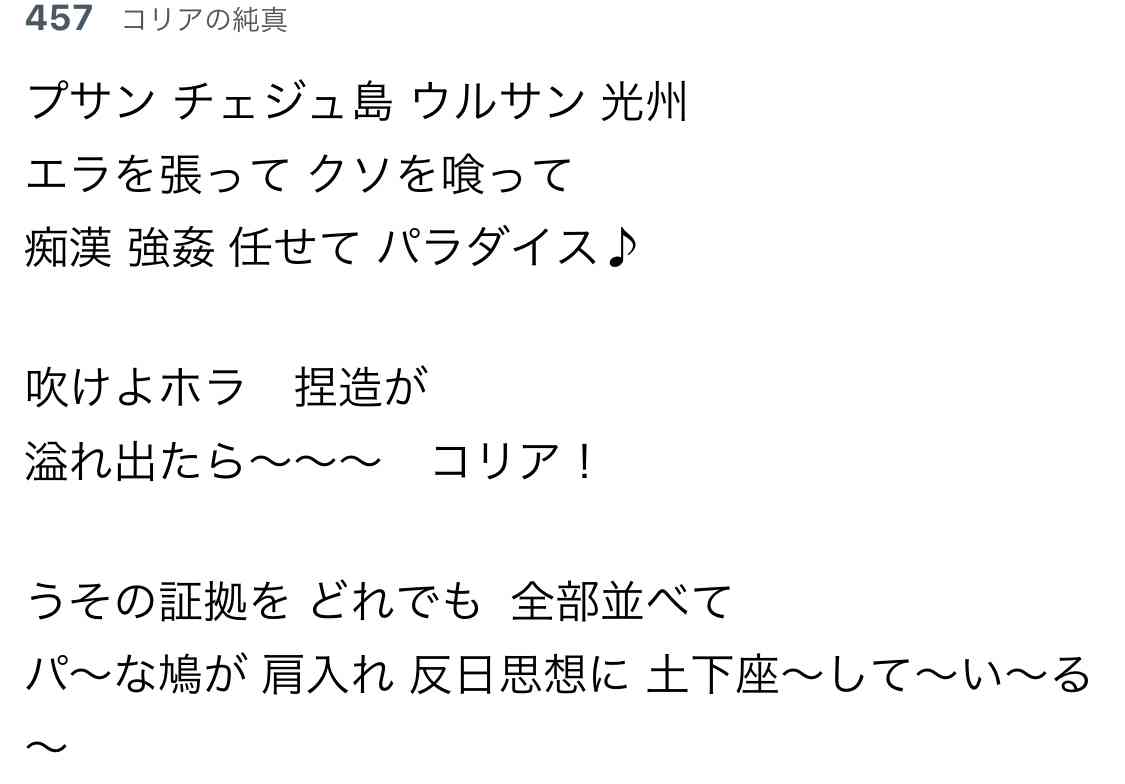 【実況・感想】ミュージックステーション２時間SP
