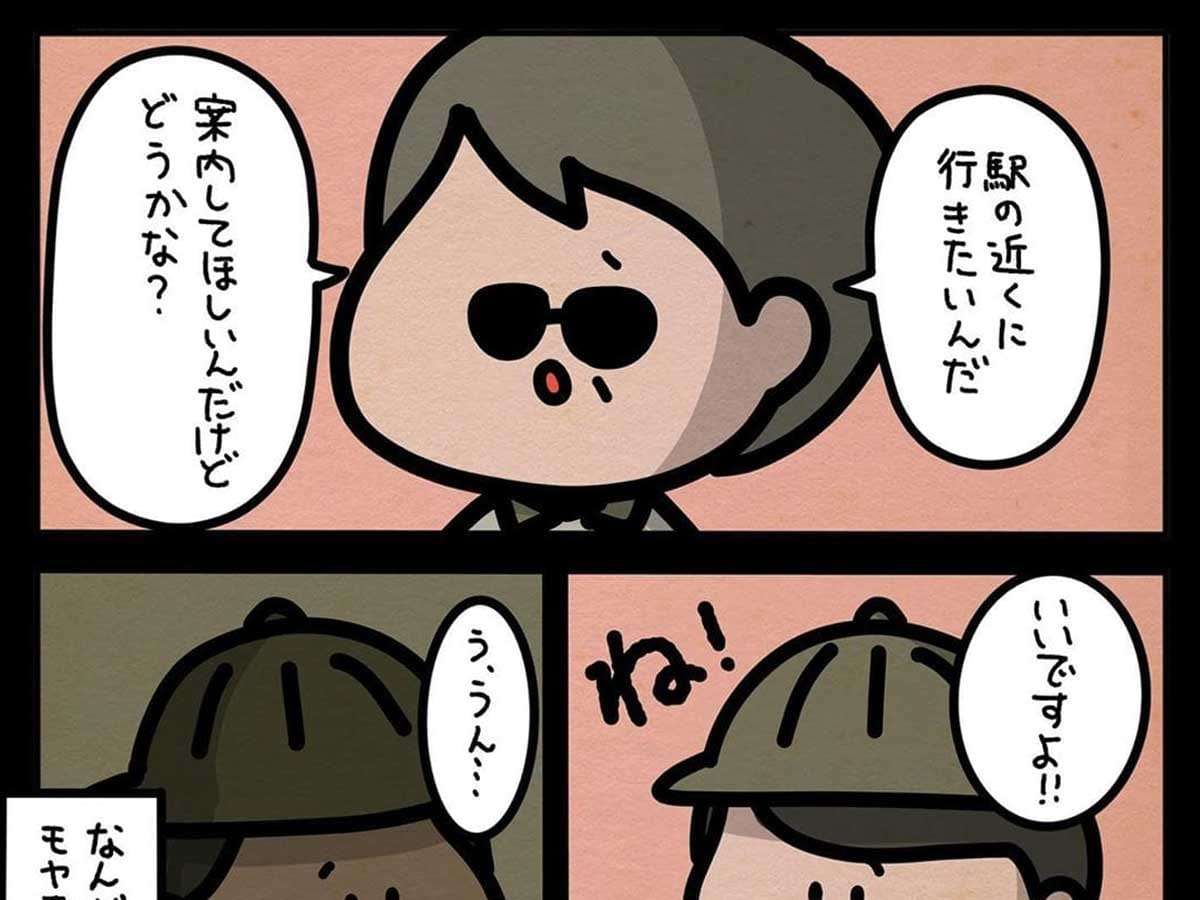 白杖を持つ男性に道案内を頼まれた女子小学生　避けた理由に、ハッとする  –  grape [グレイプ]