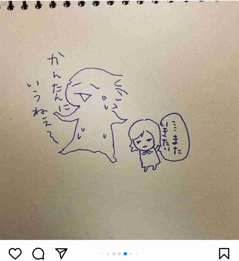 梅田ロフト謝罪 イラストレーターrurudo氏個展の展示方法「配慮に欠けた」「ご不快な思い」