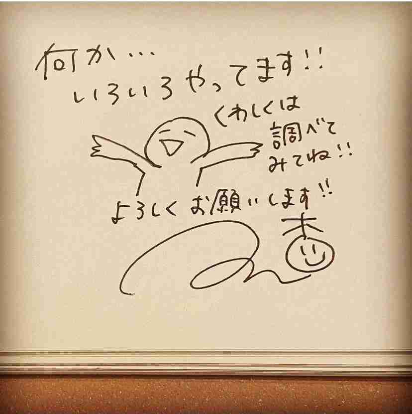 梅田ロフト謝罪 イラストレーターrurudo氏個展の展示方法「配慮に欠けた」「ご不快な思い」