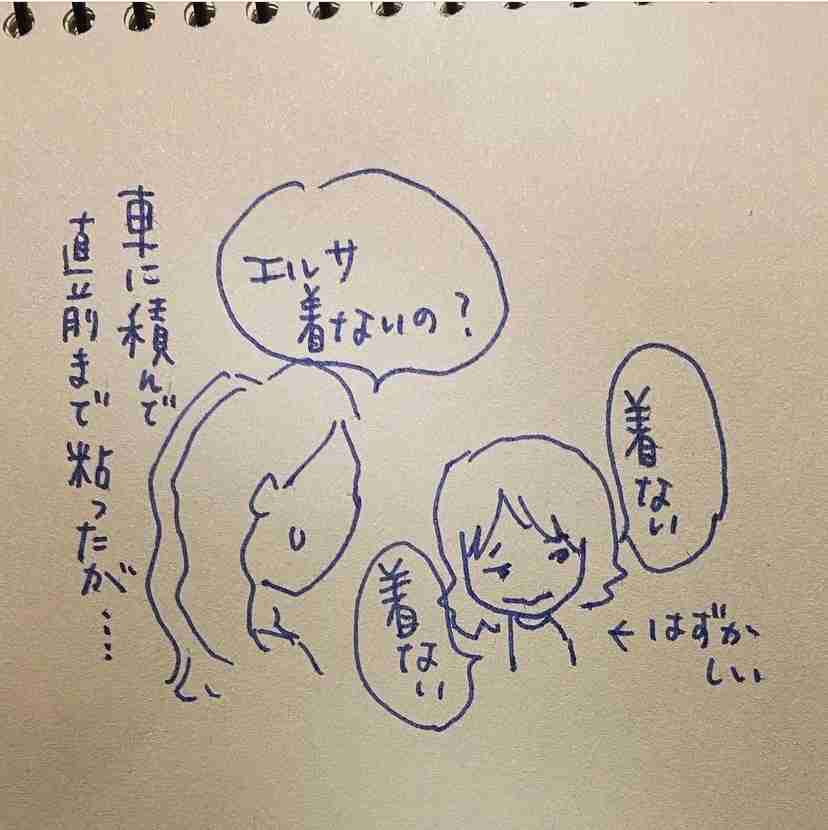 梅田ロフト謝罪 イラストレーターrurudo氏個展の展示方法「配慮に欠けた」「ご不快な思い」
