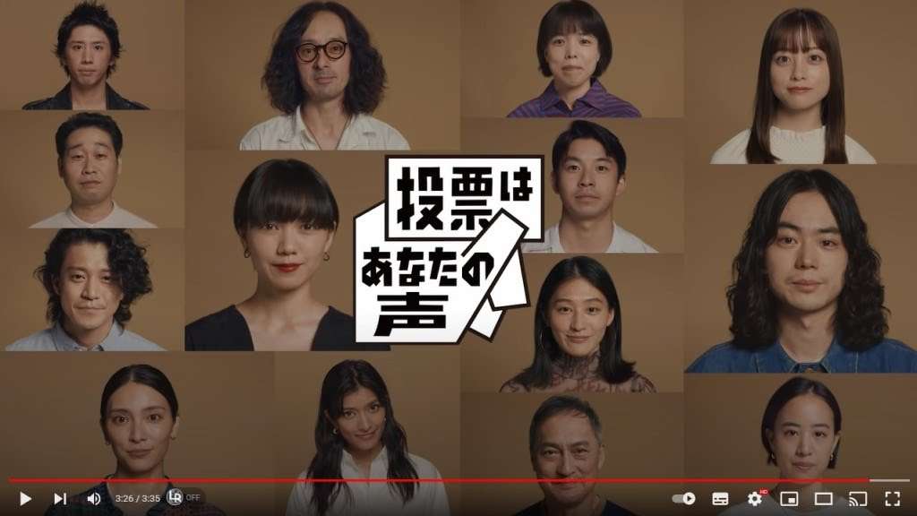 【実況・感想】衆院選2021 開票速報