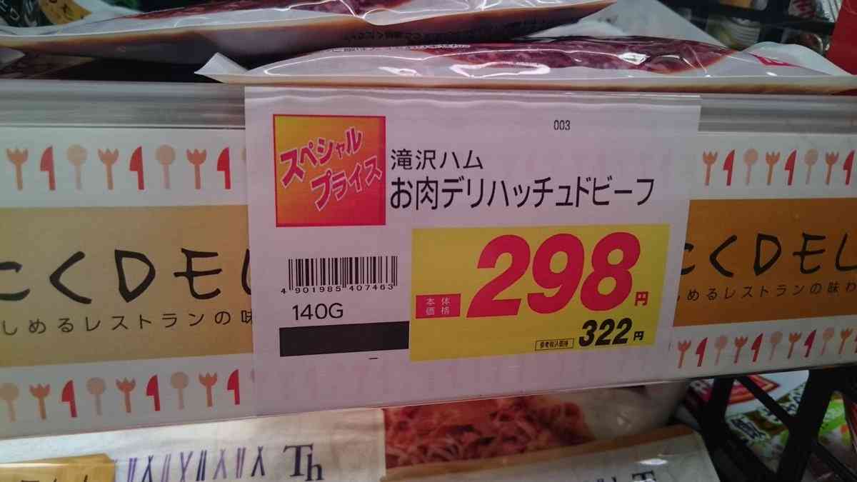 面白い誤字・誤植を貼ってコロナの憂鬱を吹き飛ばすトピpart5