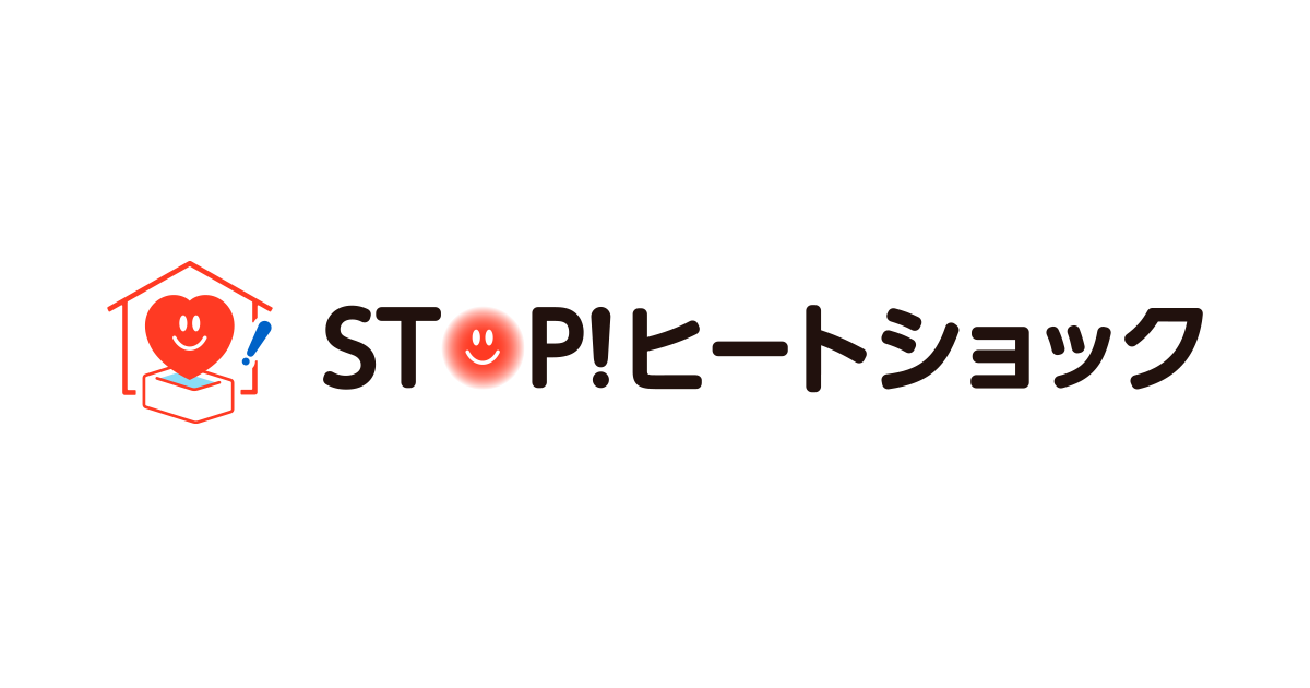 ヒートショックによる死亡数 | STOP！ヒートショック