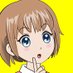 サシネちゃん on Twitter: 