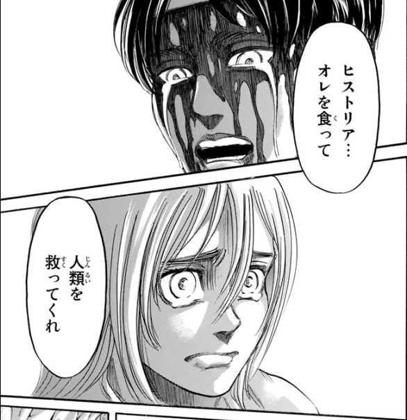 「進撃の巨人」に関する質問をすると丁寧な答えが返ってくるトピ