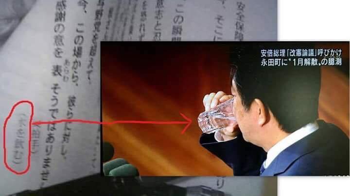 議員のあいさつ文は厚労省任せ　1年で400件の依頼　識者も疑義