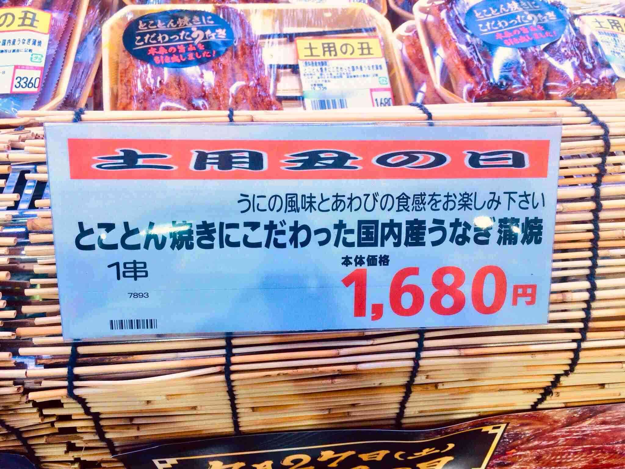 面白い誤字・誤植を貼ってコロナの憂鬱を吹き飛ばすトピpart5