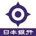 日本銀行 on Twitter: 