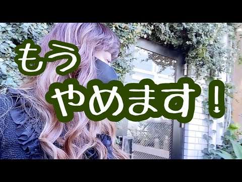【白髪染卒業】白髪染をやめてオシャレハイライト！ - YouTube