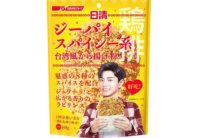 おすすめの唐揚げ粉♡